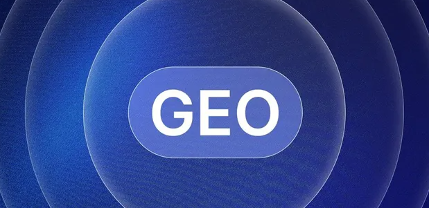 余江县生成式引擎优化赛道升温，盘点 GEO 行业发展态势