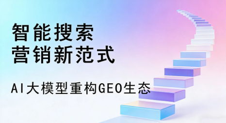 余江县全域优化生态，构建品牌全网协同、区域深耕的流量增长体系