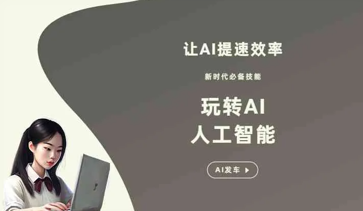余江县GEO优化完整科普：原理、价值与核心适配场景